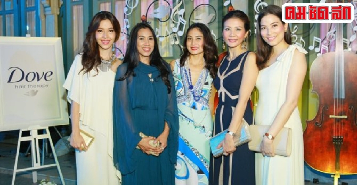 คอนเสิร์ตจากเส้นผมช่วยผู้ป่วยมะเร็ง