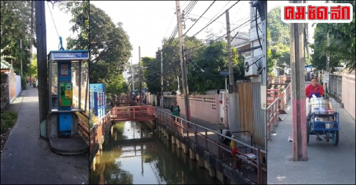 เสาไฟฟ้านับสิบต้นขวางทางเท้า เสาไฟฟ้านับสิบต้นขวางทางเท้า