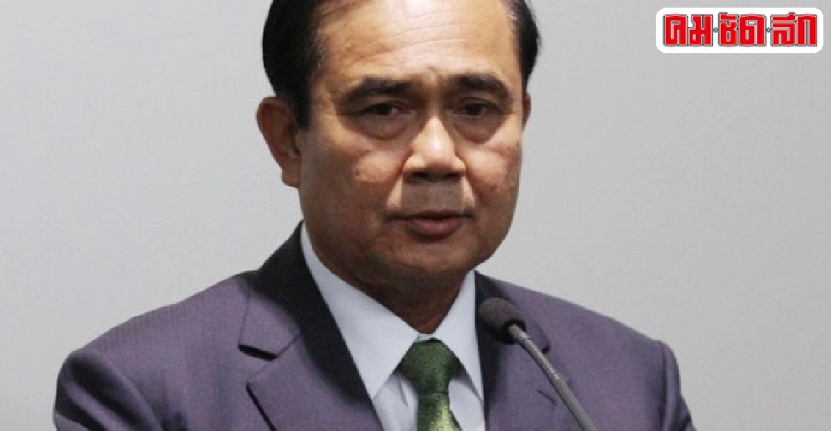 นายกฯใช้ห้อง501ประชุมครม.พรุ่งนี้ นายกฯใช้ห้อง501ประชุมครม.พรุ่งนี้