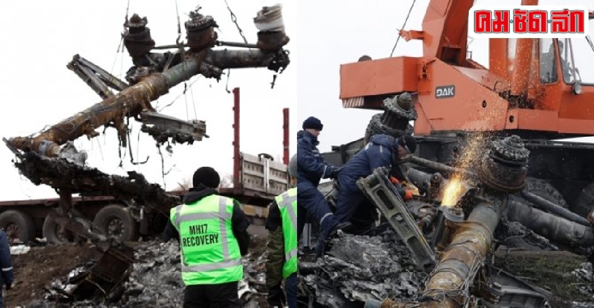 เก็บซากMH17พื้นที่ยึดครองกบฏยูเครน เก็บซากMH17พื้นที่ยึดครองกบฏยูเครน