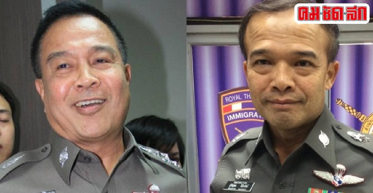 อินไซด์ตำรวจประจำวันที่18พ.ย.2557 อินไซด์ตำรวจประจำวันที่18พ.ย.2557