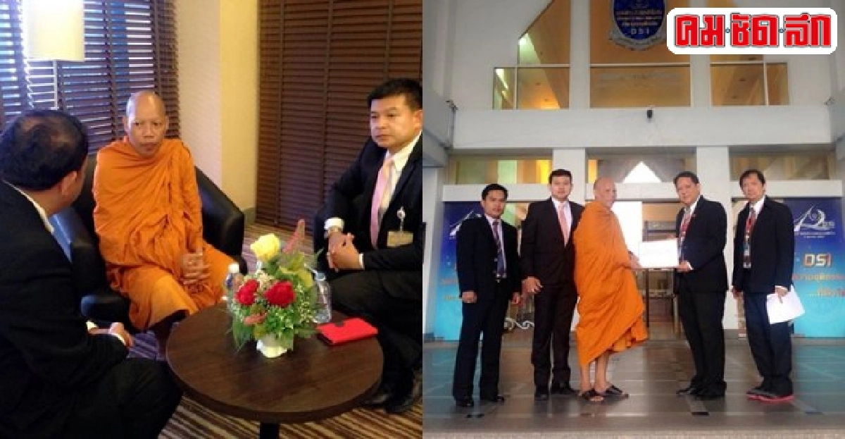 อดีตเจ้าอาวาสวัดกระทิงร้องขอความเป็นธรรมผ่านสปช. อดีตเจ้าอาวาสวัดกระทิงร้องขอความเป็นธรรมผ่านสปช.