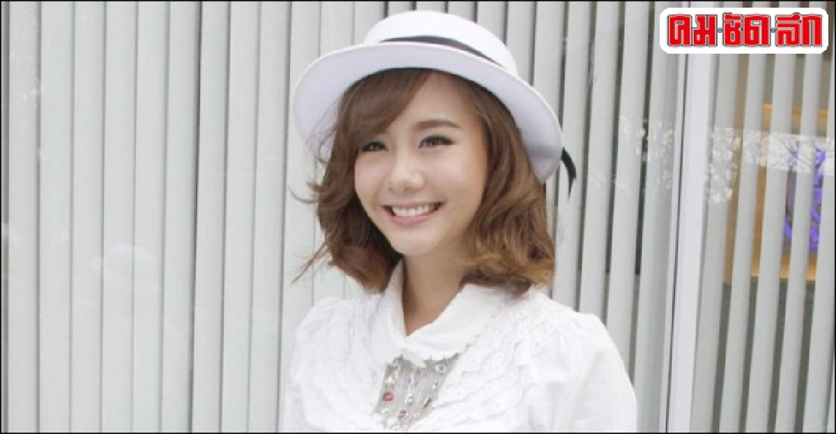 เต้ยชมท็อปน่ารักขี้แกล้ง