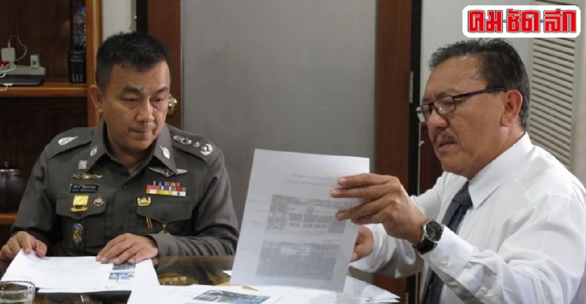 'ชูวิทย์'ร้องสอบติดป้ายโฆษณาป้อมตร. 'ชูวิทย์'ร้องสอบติดป้ายโฆษณาป้อมตร.