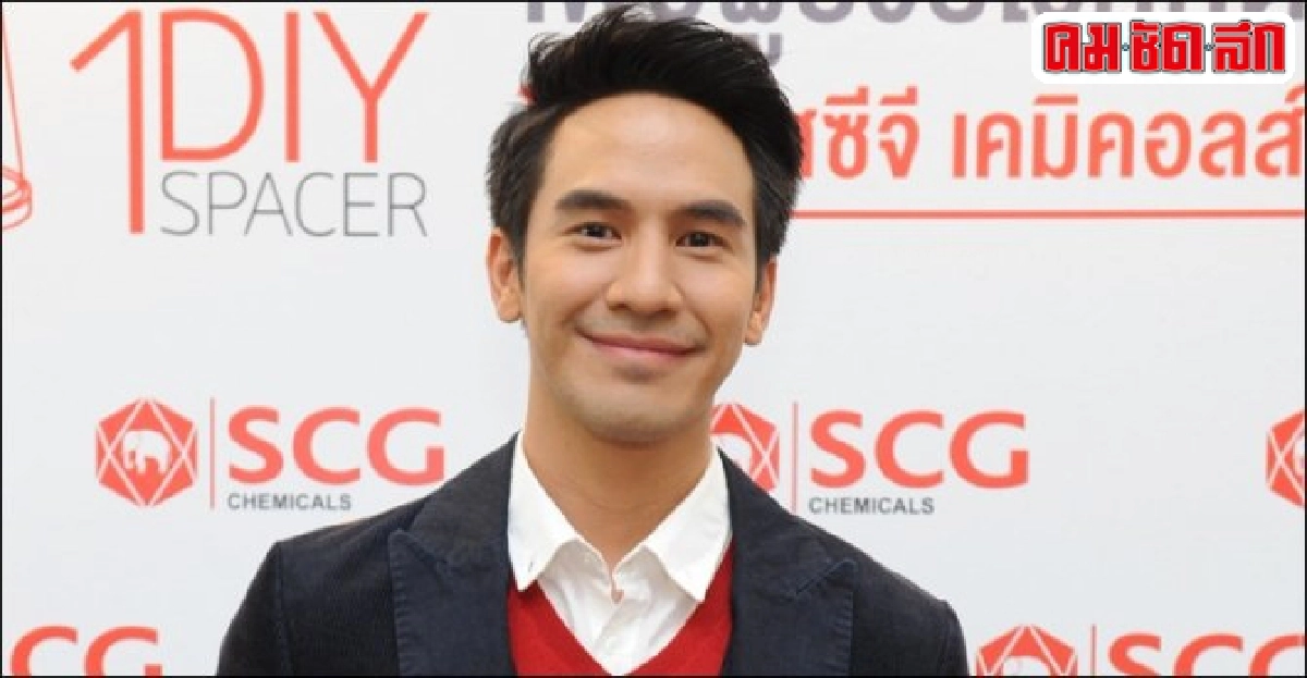 โป๊ปโต้เสียบพิรุณพร่ำรักแทนบอมบ์  