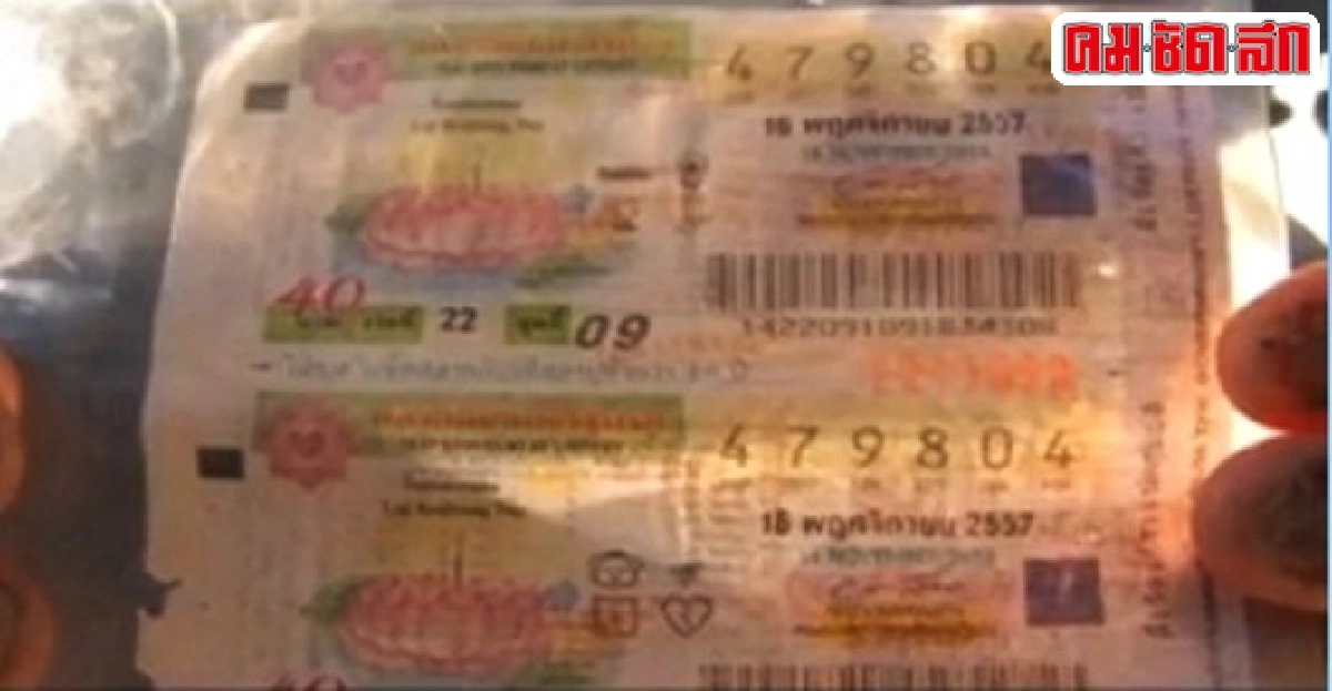 สาวโรงงานดวงเฮง!ถูกแจ็คพอต34ล้าน