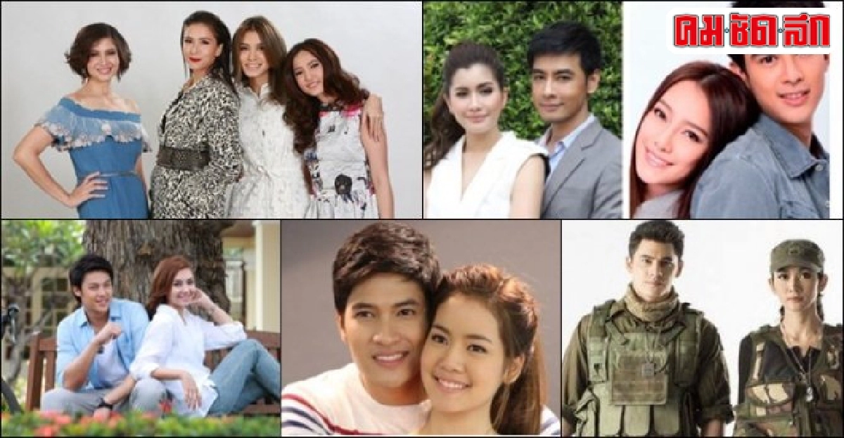 มายาวิชั่น:วัดฟอร์มละครส่งท้ายปี