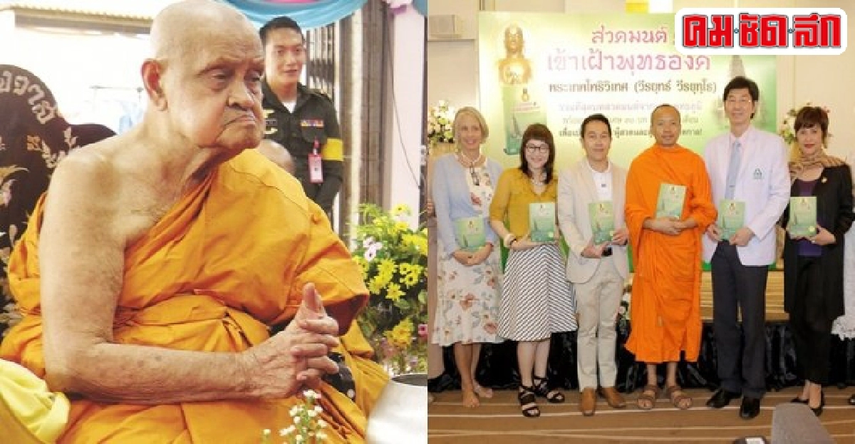 งานบุญสตมวารหลวงปู่หวานวัดสะบ้าย้อย จ.สงขลา งานบุญสตมวารหลวงปู่หวานวัดสะบ้าย้อย จ.สงขลา