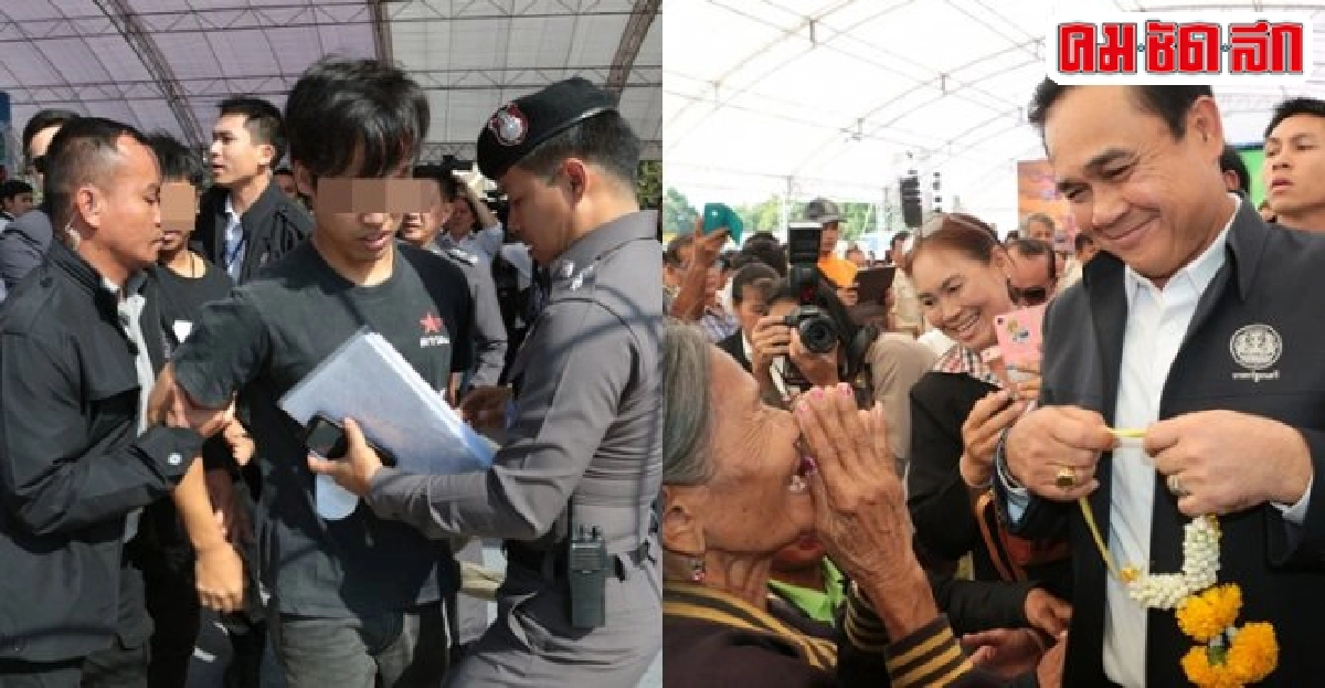 3นิ้วไม่เอารัฐประหารจาก5นักศึกษาดาวดิน 3นิ้วไม่เอารัฐประหารจาก5นักศึกษาดาวดิน