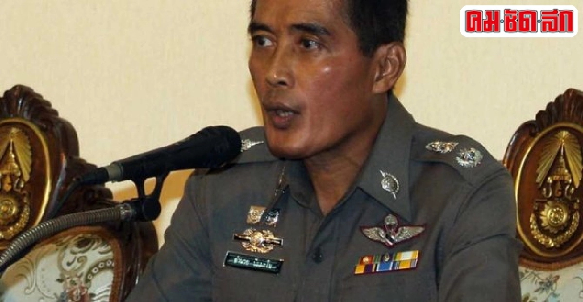 เมื่อตำรวจตกเป็นผู้ถูกกล่าวหา เมื่อตำรวจตกเป็นผู้ถูกกล่าวหา