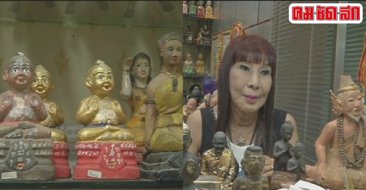 ผ่าตลาดไสยศาสตร์ขยายปมสู่ขบวนการขโมยซากมนุษย์ ผ่าตลาดไสยศาสตร์ขยายปมสู่ขบวนการขโมยซากมนุษย์