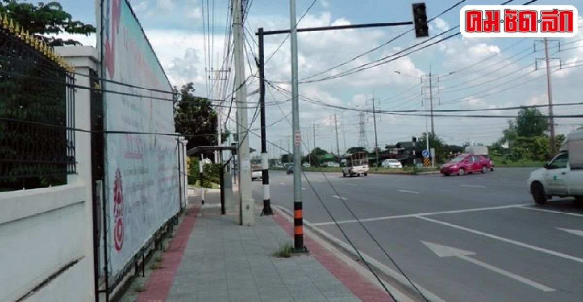 ฟ้องด้วยภาพ : สะพานสำหรับให้คนเดิน
