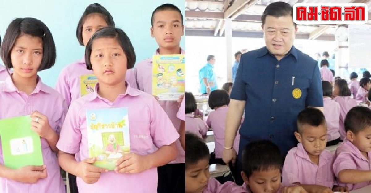 เสริมชุมชน'คนรักการทำบัญชี'เฉลิมพระเกียรติ เสริมชุมชน'คนรักการทำบัญชี'เฉลิมพระเกียรติ