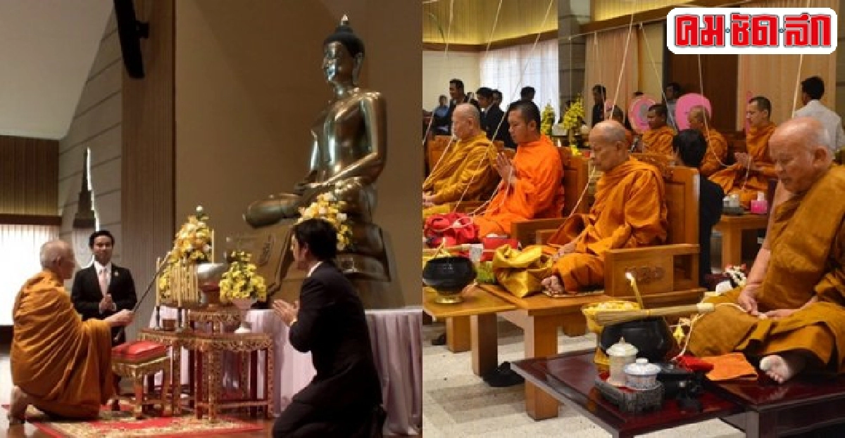 มธร.ธัญบุรีพุทธาภิเษกพระพุทธรูปประจำมหาวิทยาลัย มธร.ธัญบุรีพุทธาภิเษกพระพุทธรูปประจำมหาวิทยาลัย