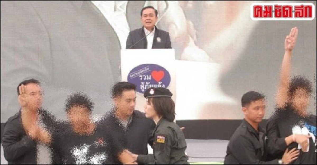 4นศ.ยอมพ้นสภาพไม่ยอมเซ็นหยุดเคลื่อนไหว 4นศ.ยอมพ้นสภาพไม่ยอมเซ็นหยุดเคลื่อนไหว
