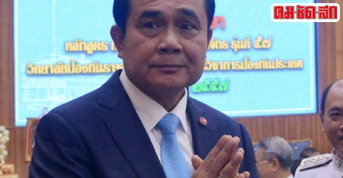 ทูตอังกฤษพบประยุทธ์พร้อมลงทุนในไทย ทูตอังกฤษพบประยุทธ์พร้อมลงทุนในไทย