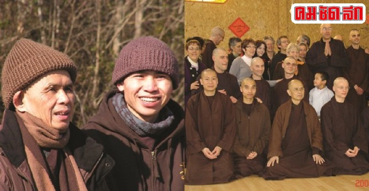 หลวงปู่ติช นัท ฮันห์ ในตัวเรา หลวงปู่ติช นัท ฮันห์ ในตัวเรา