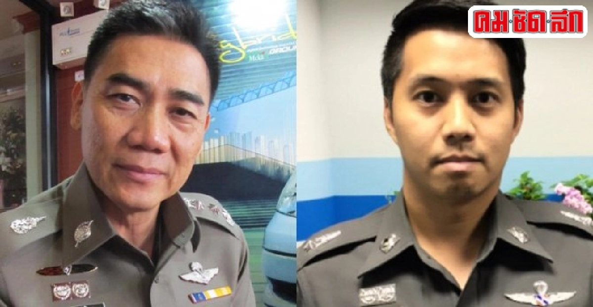 อินไซด์ตำรวจประจำวันที่21พ.ย.2557 อินไซด์ตำรวจประจำวันที่21พ.ย.2557