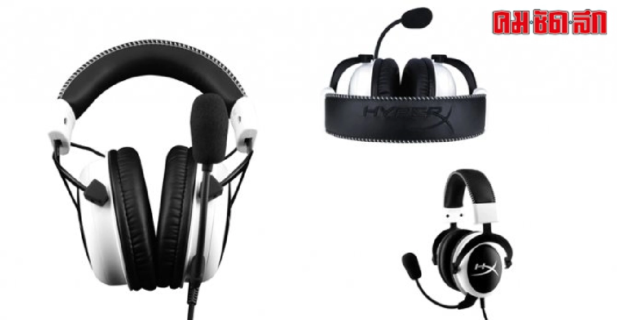 Kingston Hyper X Cloud หูฟังเสียงสวย Kingston Hyper X Cloud หูฟังเสียงสวย
