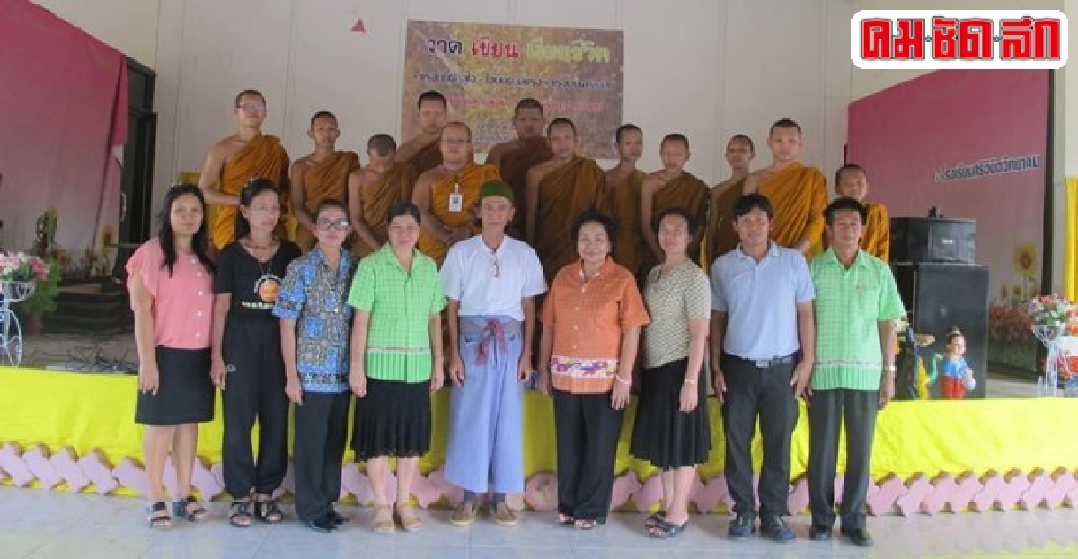 ค่ายอ่าน เขียน เรียนชีวิตโรงเรียนเล็กๆเด็กๆของเรา ค่ายอ่าน เขียน เรียนชีวิตโรงเรียนเล็กๆเด็กๆของเรา