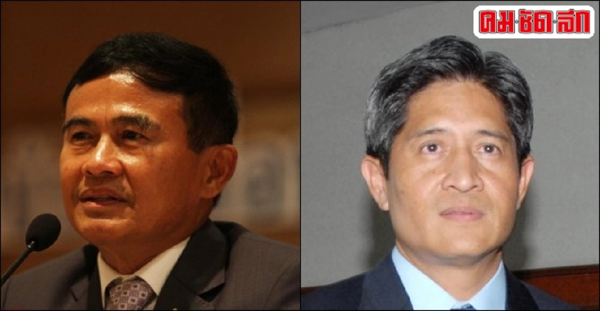 อินไซด์ยุติธรรม : 23 พ.ย. 57 อินไซด์ยุติธรรม : 23 พ.ย. 57