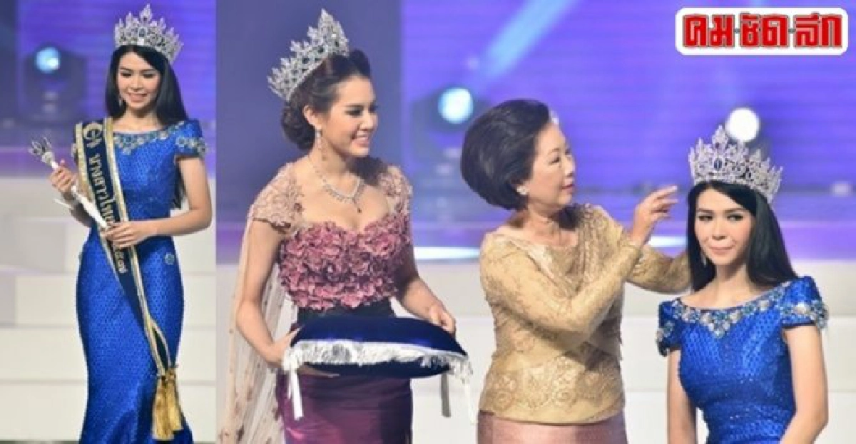 'น้องอี้'คว้ามงกุฎนางสาวไทย 'น้องอี้'คว้ามงกุฎนางสาวไทย