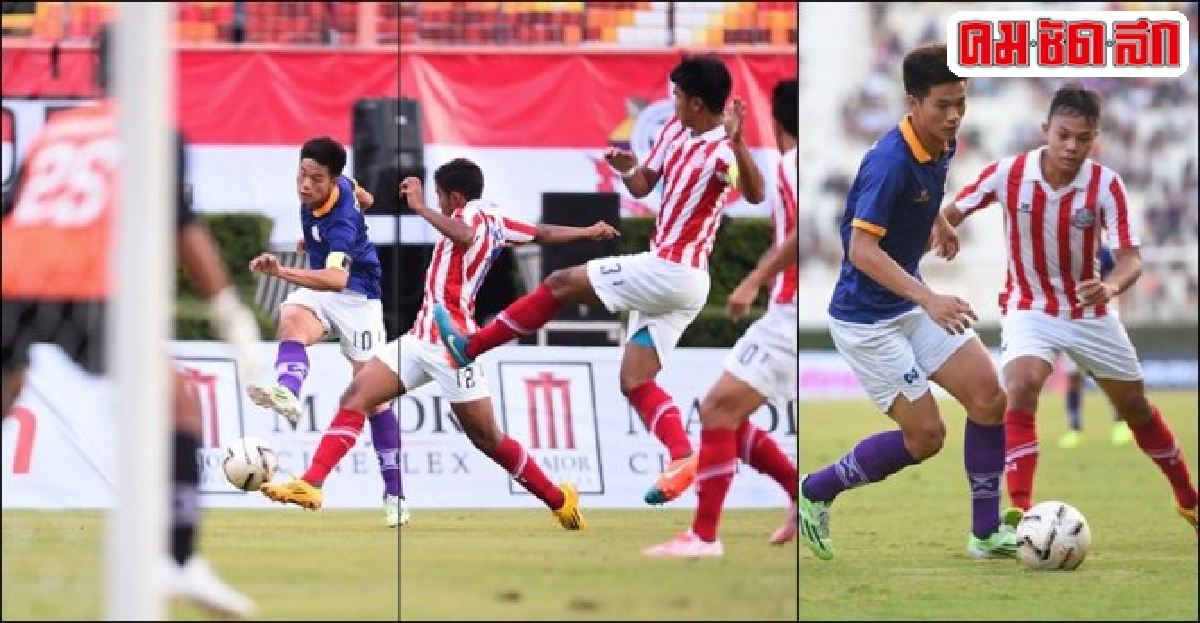 อัสสัมควงคริสเตียนแชมป์ร่วมจตุรมิตร อัสสัมควงคริสเตียนแชมป์ร่วมจตุรมิตร