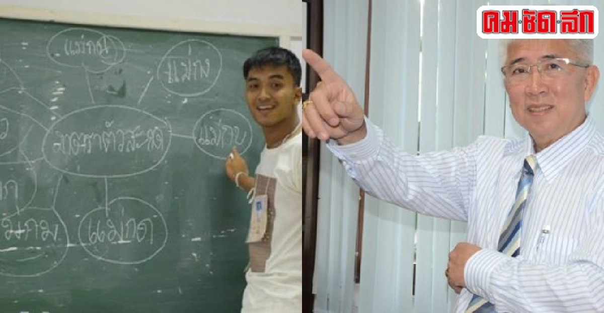 ต้องคุมกำเนิดตัวป้อนแล้วบัณฑิตครูจะมีคุณภาพ ต้องคุมกำเนิดตัวป้อนแล้วบัณฑิตครูจะมีคุณภาพ