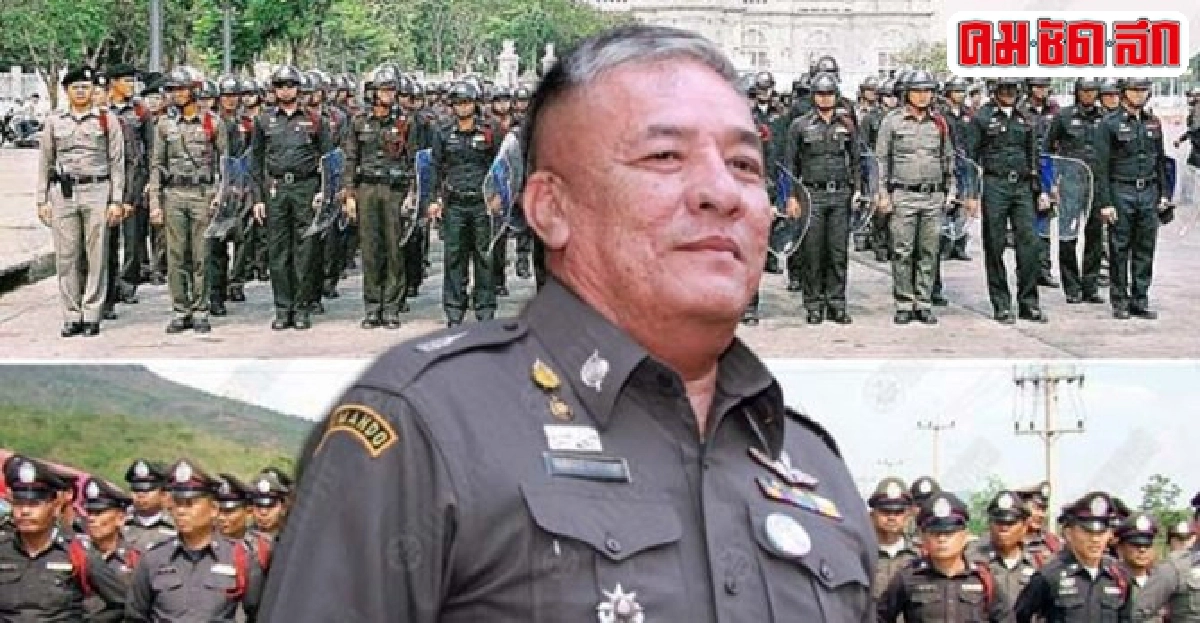 สั่งให้'พงศ์พัฒน์-พวก'ออกจากราชการ
