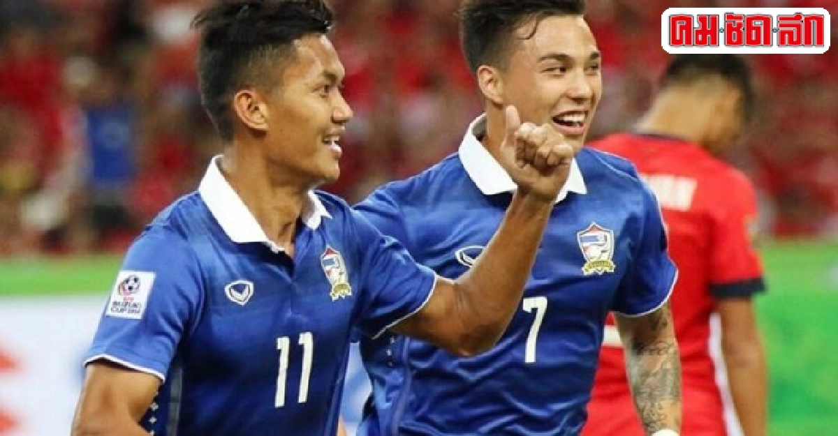 แข้งไทยหรูเชือดลอดช่อง2-1มงคล-ชาริลยิง แข้งไทยหรูเชือดลอดช่อง2-1มงคล-ชาริลยิง