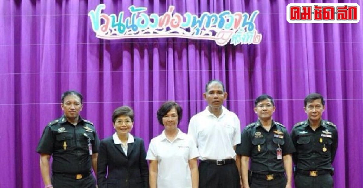 ชวนน้องท่องพุทธพจน์ท่องแดนท่องแดนพุทธภูมิ ชวนน้องท่องพุทธพจน์ท่องแดนท่องแดนพุทธภูมิ