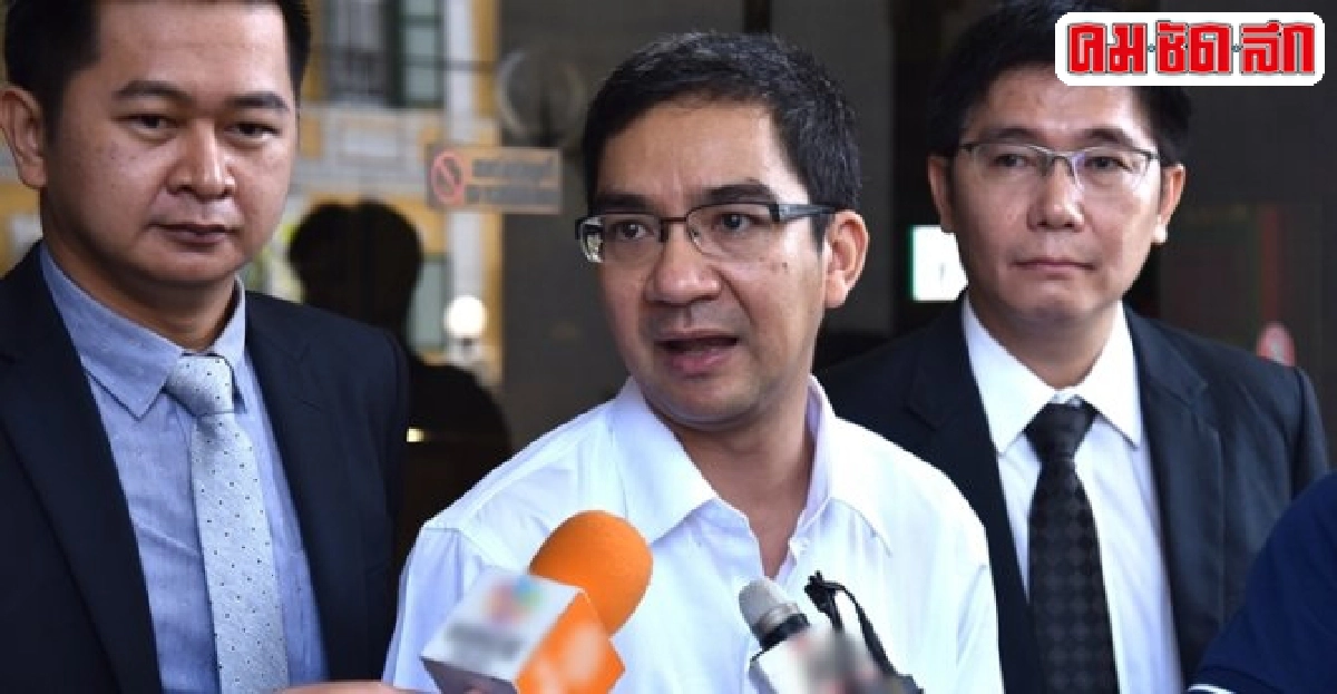 'วรเจตน์'ร้องประกาศคสช.ขัดรธน. 'วรเจตน์'ร้องประกาศคสช.ขัดรธน.