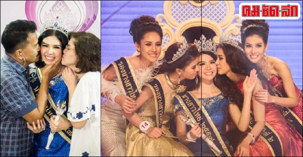 'อี้' วิลาสิณา ใช้ 'ความพยายาม' พิชิตมงกุฎนางสาวไทย 'อี้' วิลาสิณา ใช้ 'ความพยายาม' พิชิตมงกุฎนางสาวไทย