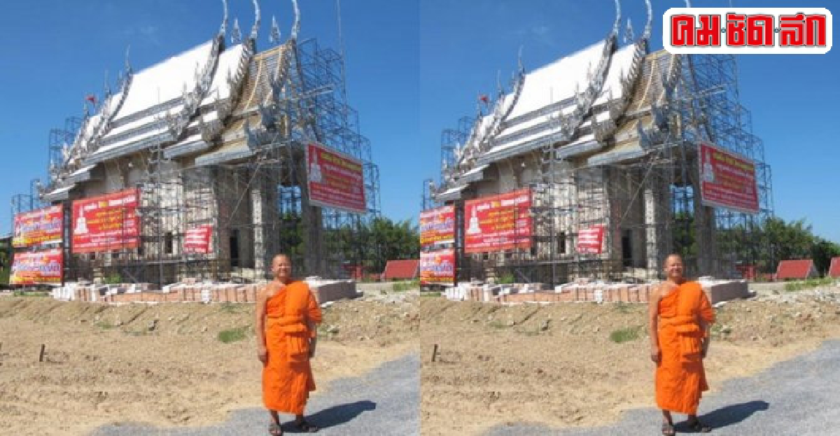 วัดสี่แยกเจริญพรจัดบวชพระเฉลิมพระเกียรติ