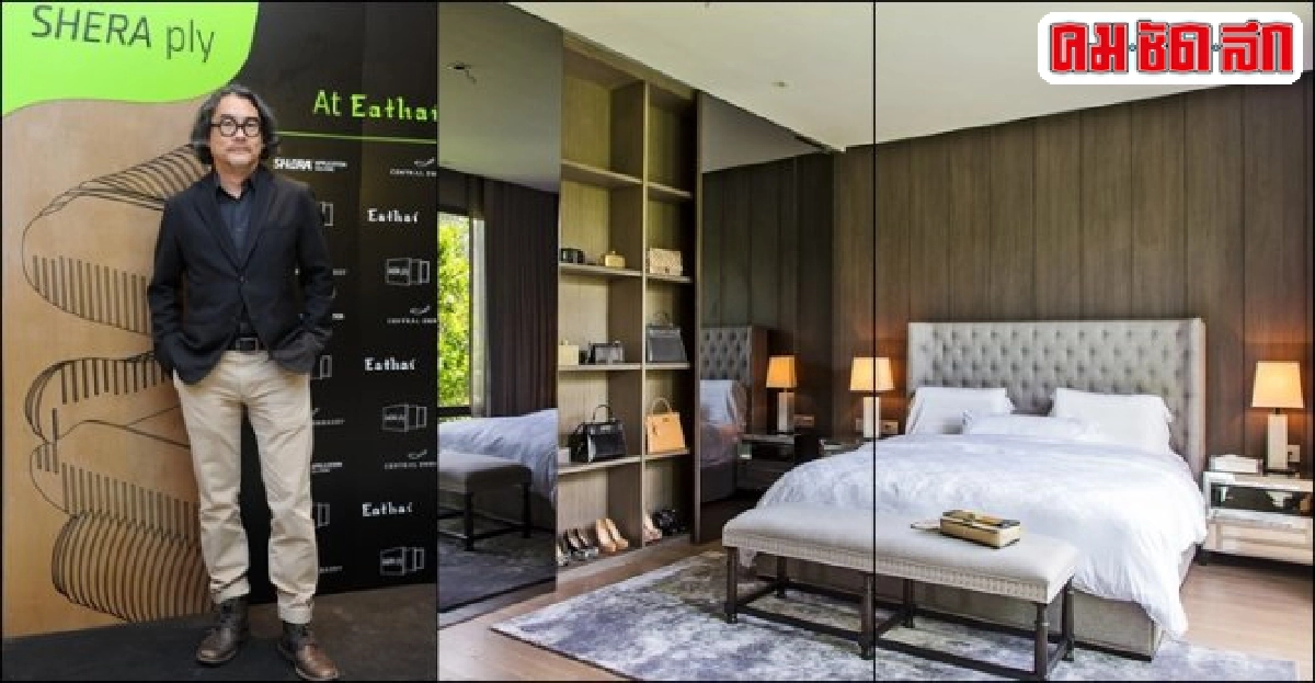 คนดังแนะเทรนด์แต่งบ้านสวย คนดังแนะเทรนด์แต่งบ้านสวย