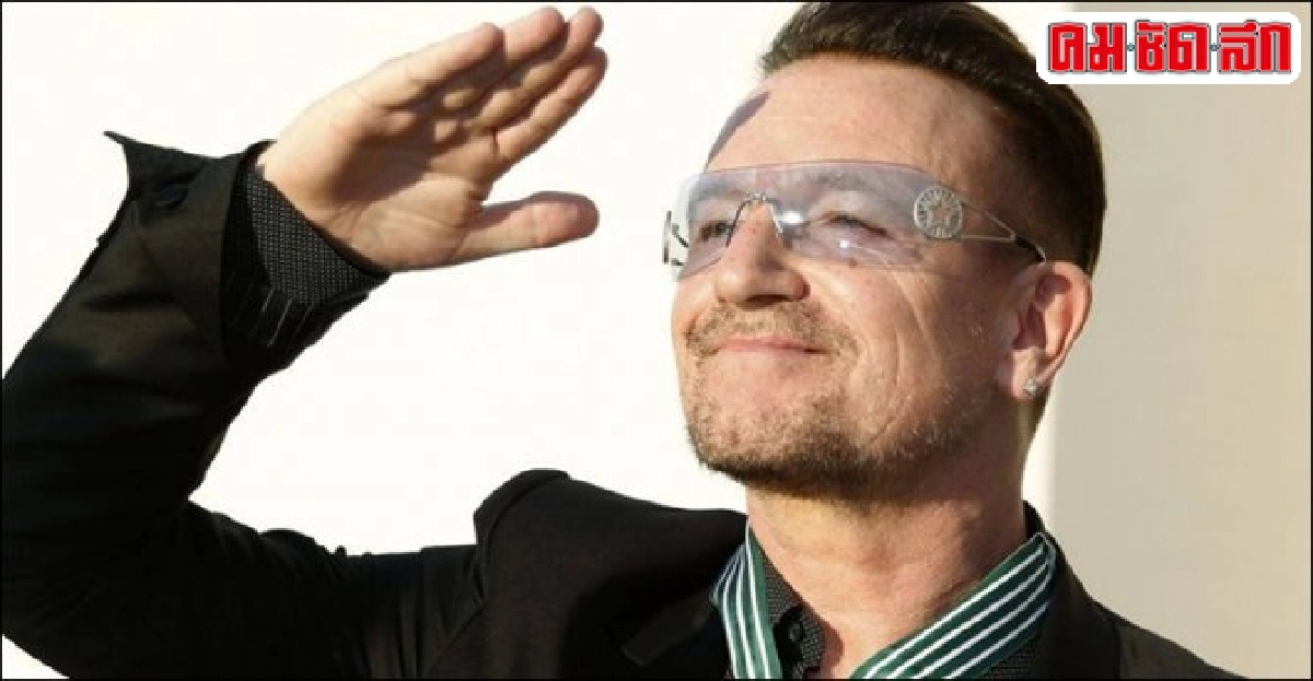 ซวยหนักโบโน่ U2จักรยานล้มกะโหลกร้าวกระดูกแตก ซวยหนักโบโน่ U2จักรยานล้มกะโหลกร้าวกระดูกแตก