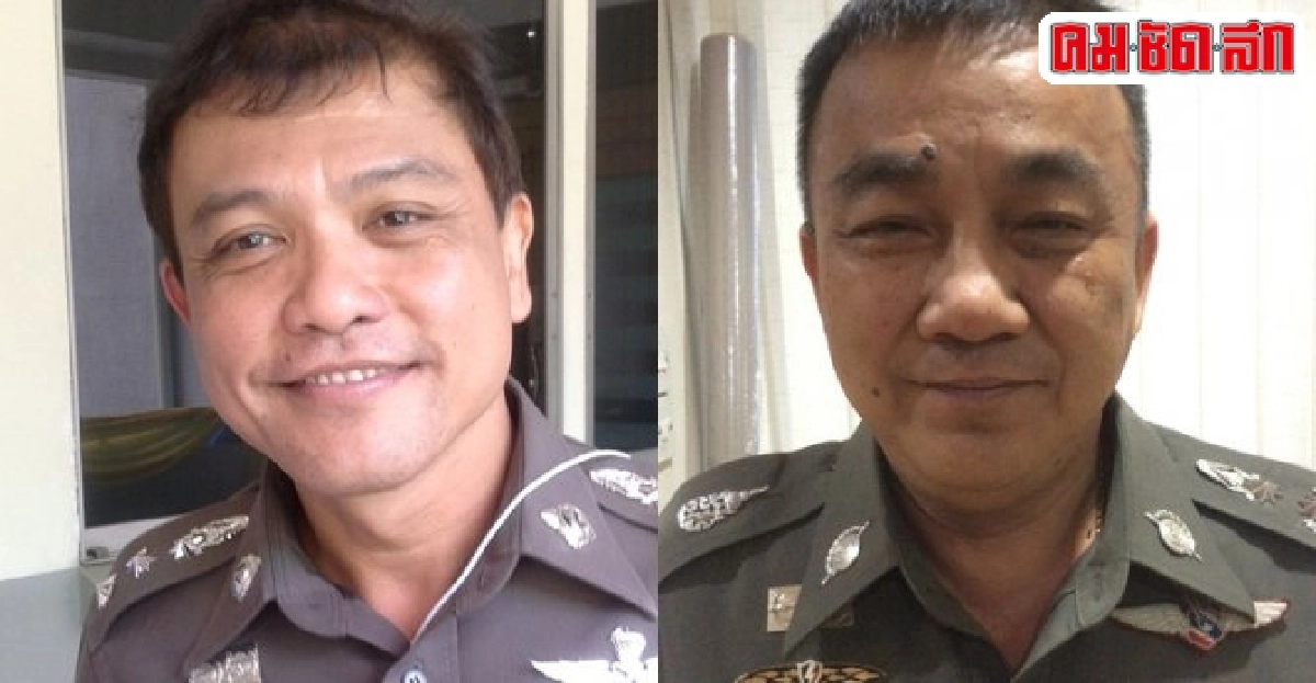 อินไซด์ตำรวจประจำวันที่25พ.ย.2557 อินไซด์ตำรวจประจำวันที่25พ.ย.2557