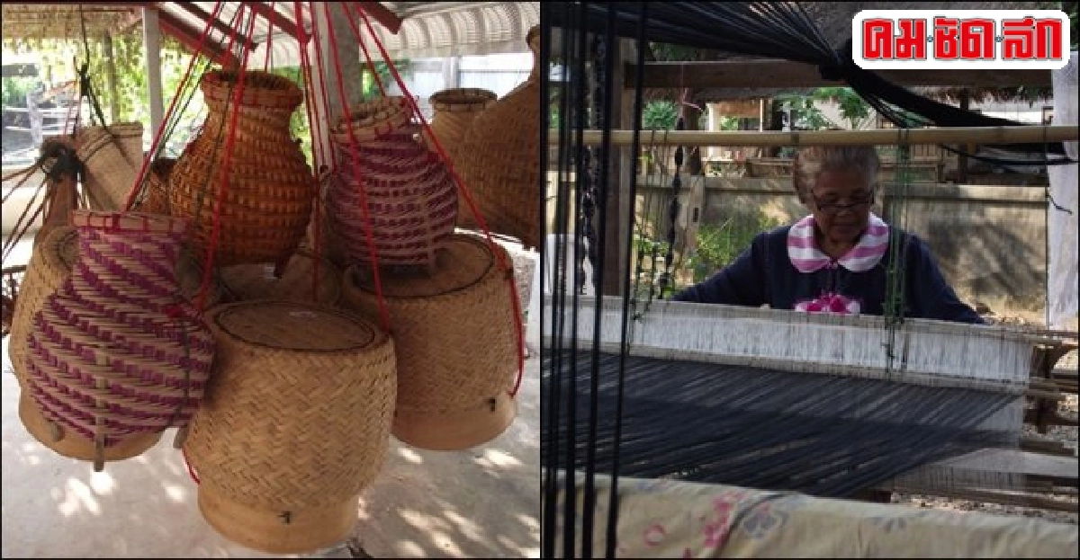 'เสื่อกก-จักสาน'ผลิตภัณฑ์แปรรูปอาชีพเสริมรายได้ชาวบ้านนกขะบา 'เสื่อกก-จักสาน'ผลิตภัณฑ์แปรรูปอาชีพเสริมรายได้ชาวบ้านนกขะบา