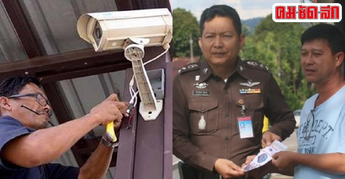 โครงการพันตา ประชาร่วมใจ ปรับมุมกล้องวงจรปิด-ถนนหน้าบ้าน โครงการพันตา ประชาร่วมใจ ปรับมุมกล้องวงจรปิด-ถนนหน้าบ้าน