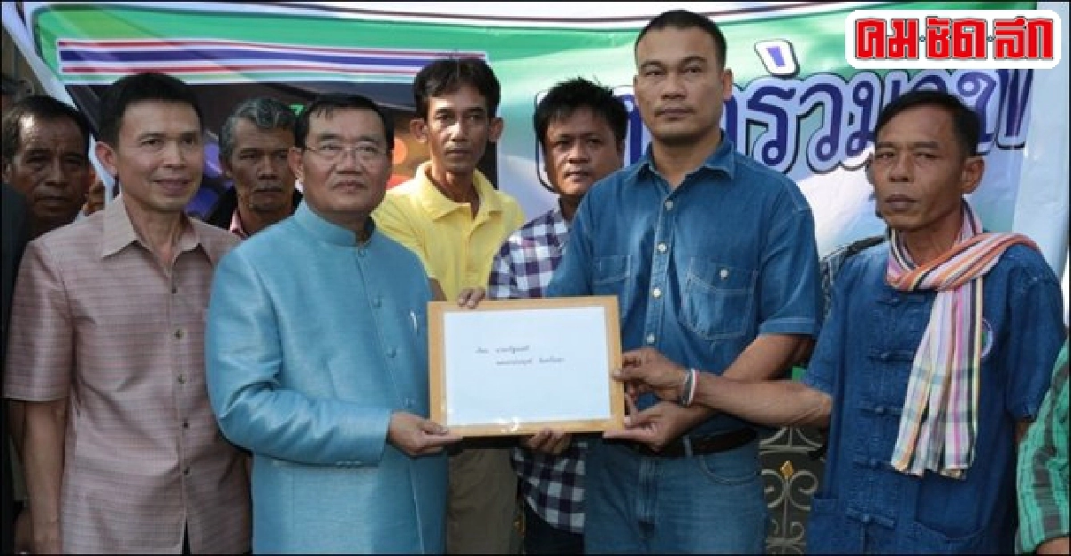 อำนวยนัดถกกลุ่มสวนยาง อำนวยนัดถกกลุ่มสวนยาง