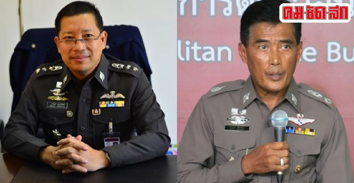 อินไซด์ตำรวจประจำวันที่26พ.ย.2557 อินไซด์ตำรวจประจำวันที่26พ.ย.2557