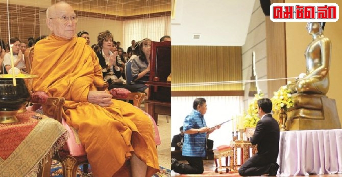 มทร.ธัญบุรีจัดพิธีพุทธาภิเษกใหญ่พระพุทธรูปประจำมหาวิทยาลัย มทร.ธัญบุรีจัดพิธีพุทธาภิเษกใหญ่พระพุทธรูปประจำมหาวิทยาลัย