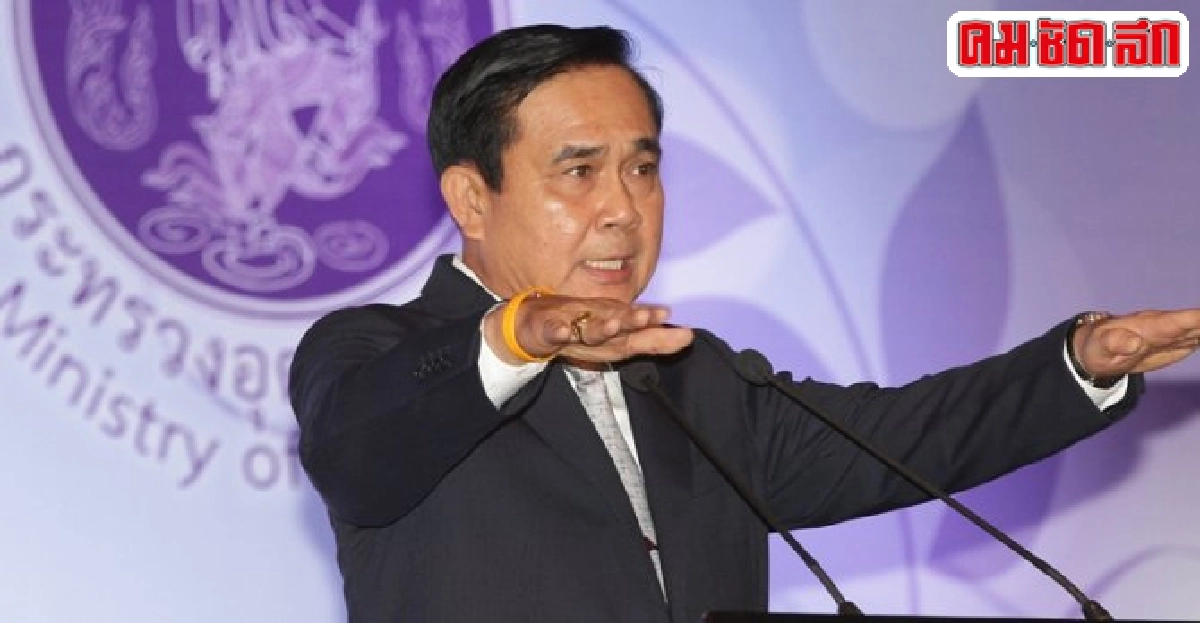 นายกฯมอบรางวัลอุตสาหกรรม