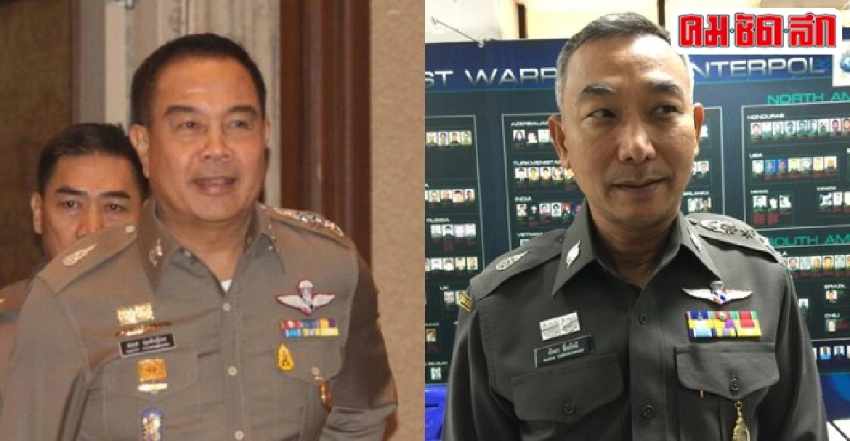 อินไซด์ตำรวจประจำวันที่27พ.ย.2557