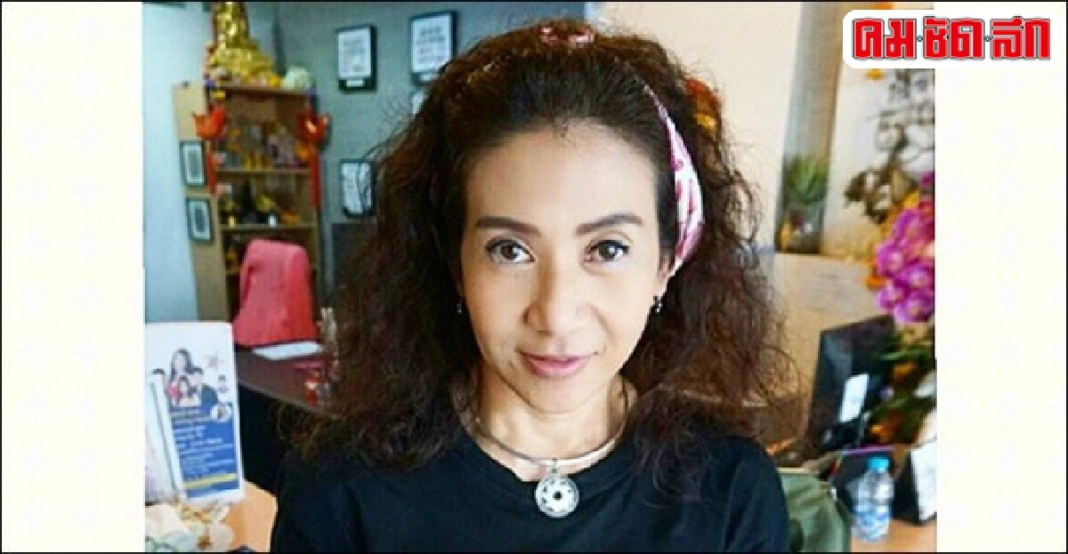 ตุ๊กโต้แตกคอพนม ตุ๊กโต้แตกคอพนม