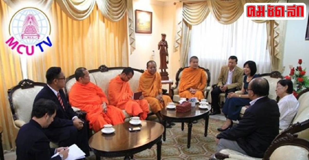 'มจร'หารือทูตกัมพูชาสร้างวัดในไทยเสริมการศึกษา 'มจร'หารือทูตกัมพูชาสร้างวัดในไทยเสริมการศึกษา