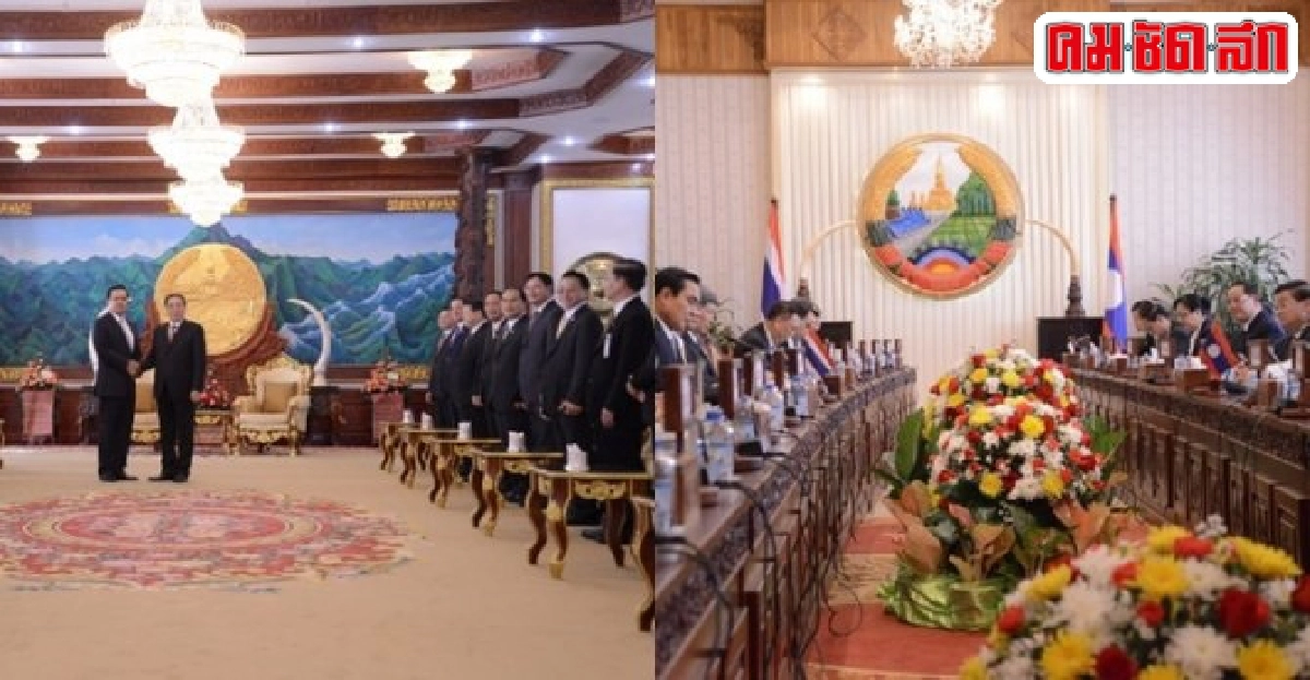 ไทย-ลาวชื่นมื่นมุ่งเสริมแกร่งอาเซียน