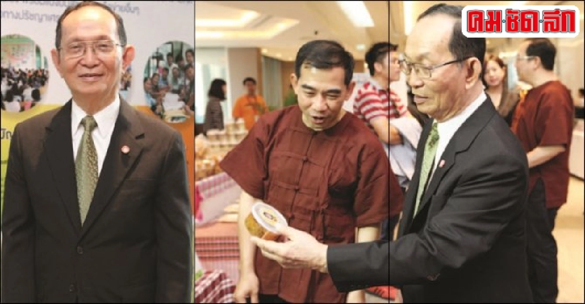 ปัจฉิมวัย ของ ดร.เสนาะ อูนากูล ปัจฉิมวัย ของ ดร.เสนาะ อูนากูล