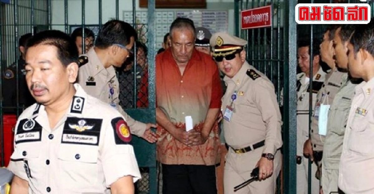 ตร.นำพงศ์พัฒน์ขอศาลฝากขัง