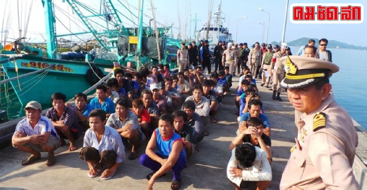 จับ7เรือประมงเวียดนามล้ำน่านน้ำไทย จับ7เรือประมงเวียดนามล้ำน่านน้ำไทย